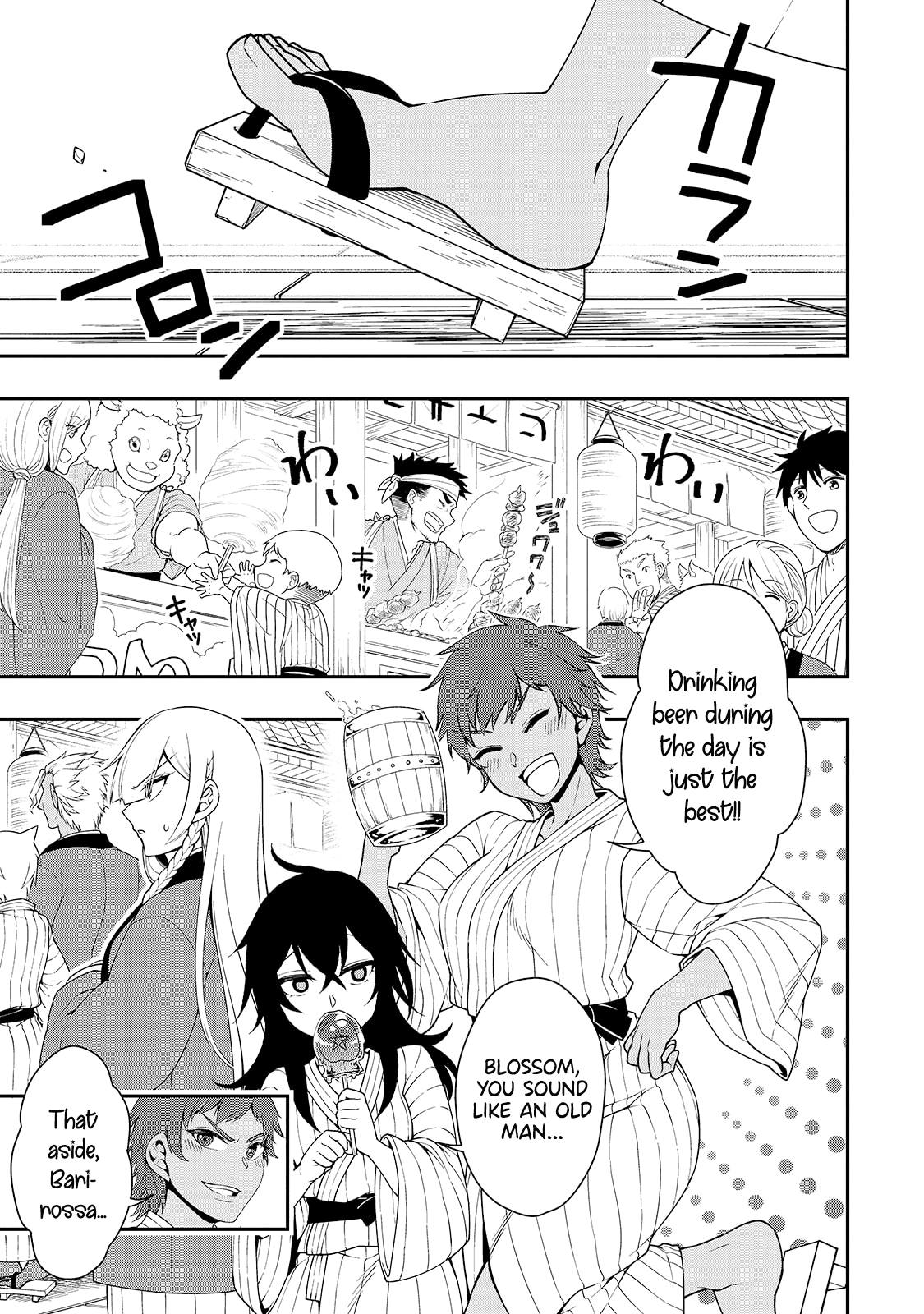 Chillin in Another World with Level 2 Super Cheat Powers, Chapter 23 image 20